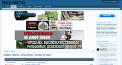 Desktop Screenshot of black-pirat.ru