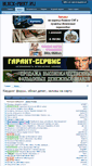 Mobile Screenshot of black-pirat.ru
